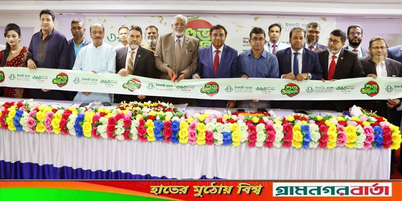 বগুড়ার ধুনটে ইসলামী ব্যাংকের শাখা উদ্বোধন বগুড়ার ধুনটে ইসলামী ব্যাংকের শাখা উদ্বোধন