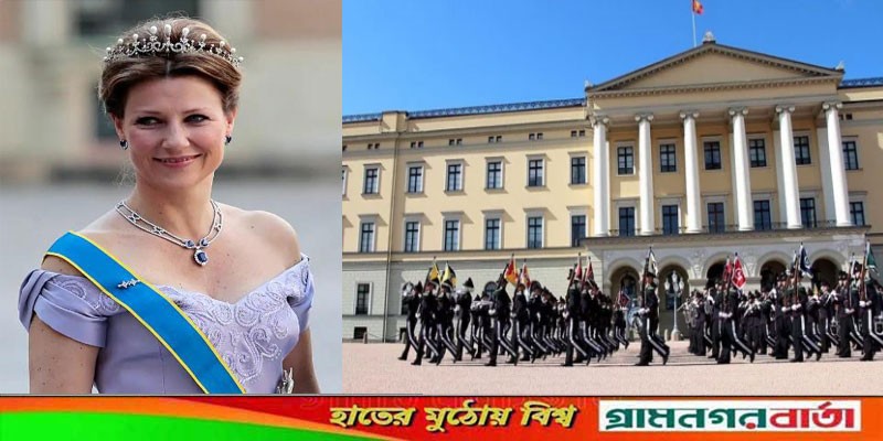 রাজদায়িত্ব ছাড়লেন নরওয়ের রাজকুমারী মার্থা রাজদায়িত্ব ছাড়লেন নরওয়ের রাজকুমারী মার্থা