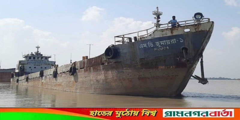 রামপাল বিদ্যুৎকেন্দ্রের কয়লা নিয়ে দুর্ঘটনাকবলিত কার্গো জাহাজ রামপাল বিদ্যুৎকেন্দ্রের কয়লা নিয়ে দুর্ঘটনাকবলিত কার্গো জাহাজ
