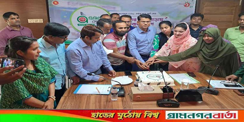 বর্নাঢ্য আয়োজনে ডিজিটাল সেন্টারের এক যুগ পূর্তি উদযাপন বর্নাঢ্য আয়োজনে ডিজিটাল সেন্টারের এক যুগ পূর্তি উদযাপন