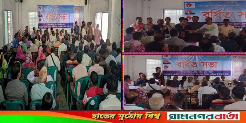 লৌহজংয়ে বাংলাদেশ হিন্দু, বৌদ্ধ খ্রিস্টান ঐক্য পরিষদের বর্ধিত সভা অনুষ্ঠিত লৌহজংয়ে বাংলাদেশ হিন্দু, বৌদ্ধ খ্রিস্টান ঐক্য পরিষদের বর্ধিত সভা অনুষ্ঠিত