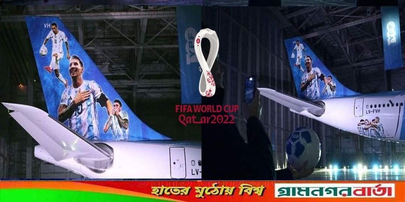 আর্জেন্টিনার বিশ্বকাপ স্কোয়াড ঘোষণা আর্জেন্টিনার বিশ্বকাপ স্কোয়াড ঘোষণা