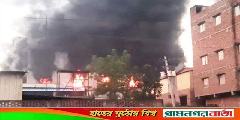 ধামরাইয়ে প্যাকেজিং কারখানায় ভয়াবহ আগুন ধামরাইয়ে প্যাকেজিং কারখানায় ভয়াবহ আগুন