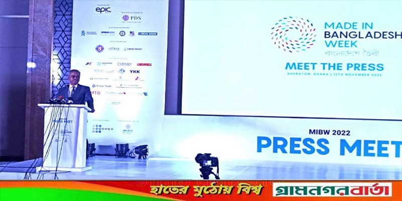 পোশাক শিল্পকে তুলে ধরতে ঢাকায় ‘মেইড ইন বাংলাদেশ উইক’ পোশাক শিল্পকে তুলে ধরতে ঢাকায় ‘মেইড ইন বাংলাদেশ উইক’