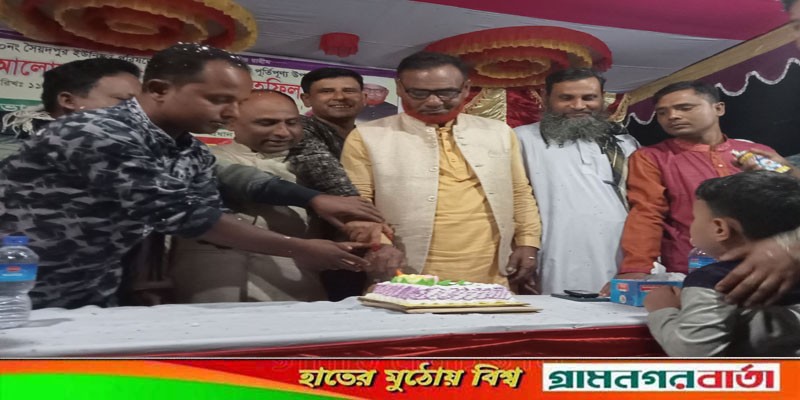 সৈয়দপুর ইউনিয়ন পরিষদের বছর পূর্তিপূণ্য উপলক্ষে কেক কর্তন সৈয়দপুর ইউনিয়ন পরিষদের বছর পূর্তিপূণ্য উপলক্ষে কেক কর্তন