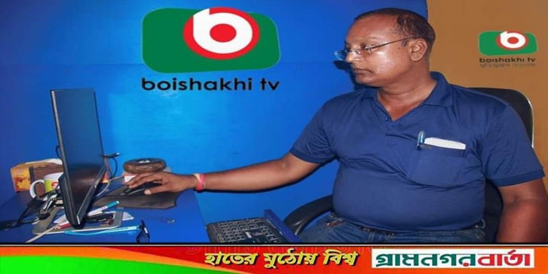 খবর সংগ্রহে গিয়ে নিজেই খবরের শিরোনাম সাংবাদিক শানু খবর সংগ্রহে গিয়ে নিজেই খবরের শিরোনাম সাংবাদিক শানু