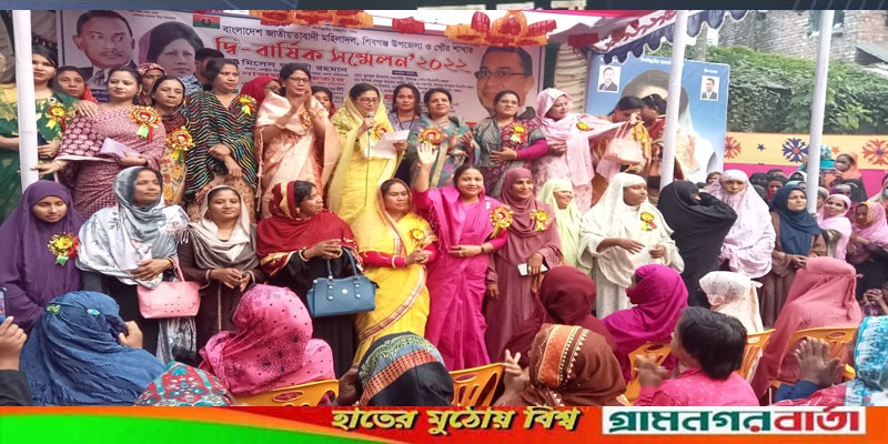 মহিলাদল শিবগঞ্জ উপজেলা ও পৌর শাখার দ্বি-বার্ষিক সম্মেলন অনুষ্ঠিত মহিলাদল শিবগঞ্জ উপজেলা ও পৌর শাখার দ্বি-বার্ষিক সম্মেলন অনুষ্ঠিত