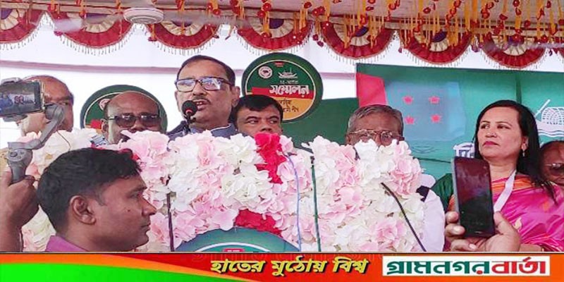 বিএনপি এখনই মনোনয়নের কথা বলে বস্তায় বস্তায় টাকা নিচ্ছে: কাদের বিএনপি এখনই মনোনয়নের কথা বলে বস্তায় বস্তায় টাকা নিচ্ছে: কাদের