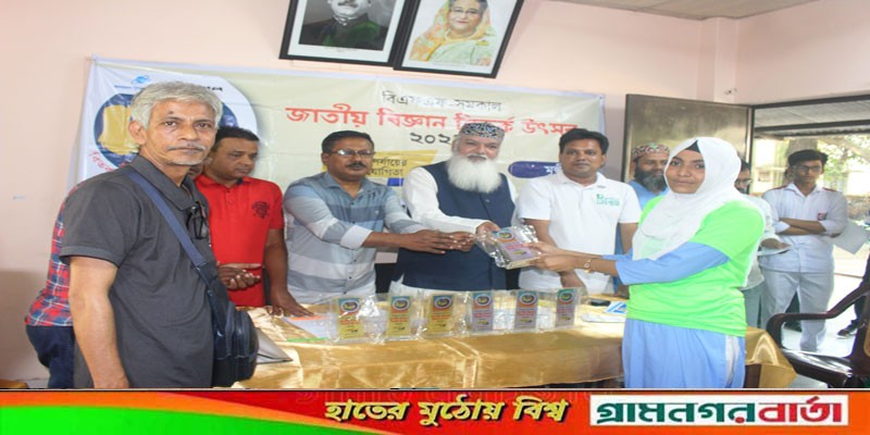 মুন্সীগঞ্জে উৎসব মুখর পরিবেশে জাতীয় বিজ্ঞান বির্তক প্রতিযোগিতা অনুষ্ঠিত মুন্সীগঞ্জে উৎসব মুখর পরিবেশে জাতীয় বিজ্ঞান বির্তক প্রতিযোগিতা অনুষ্ঠিত