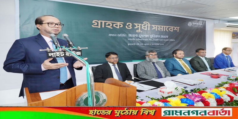 ইসলামী ব্যাংক ফুলবাড়ী গেট শাখার গ্রাহক ও সুধী সমাবেশ ইসলামী ব্যাংক ফুলবাড়ী গেট শাখার গ্রাহক ও সুধী সমাবেশ