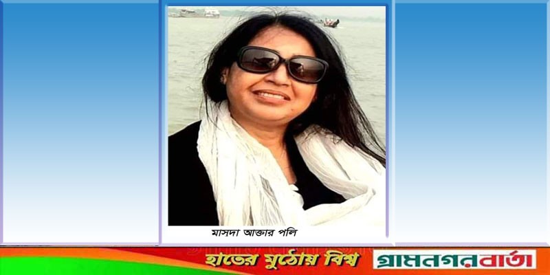এসএসসি ১৯৮৭ ব্যাচের 'মিসেস বিউটিফুল' নির্বাচিত হলেন লৌহজংয়ের পলি এসএসসি ১৯৮৭ ব্যাচের 'মিসেস বিউটিফুল' নির্বাচিত হলেন লৌহজংয়ের পলি