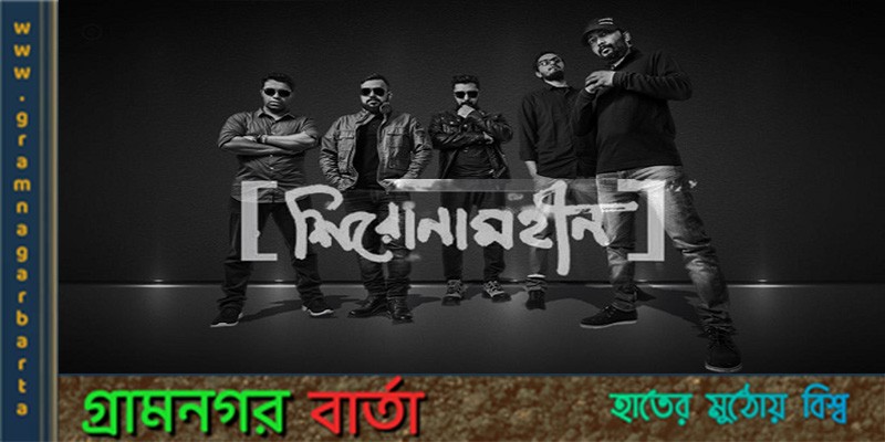 ভারতে যাচ্ছে ‘শিরোনামহীন’ ভারতে যাচ্ছে ‘শিরোনামহীন’