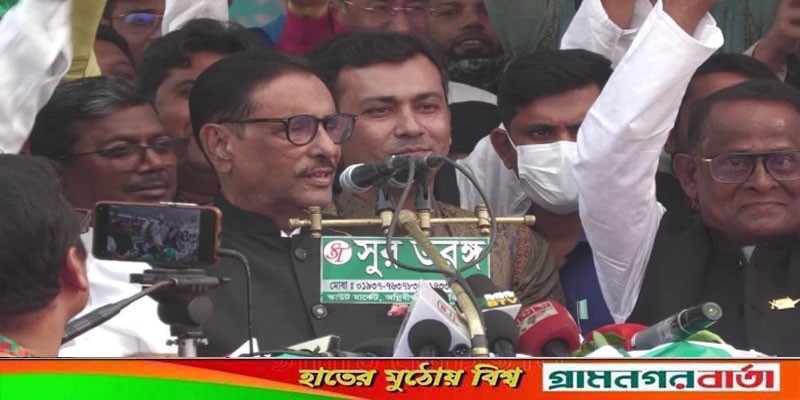 হাওয়া ভবনের ময়ূর সিংহাসন ফিরে পেতেই বিএনপির আন্দোলন: কাদের হাওয়া ভবনের ময়ূর সিংহাসন ফিরে পেতেই বিএনপির আন্দোলন: কাদের