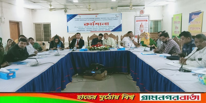 সিরাজদিখানে মাদকদ্রব্যের অপব্যবহার রোধে কর্মশালা সিরাজদিখানে মাদকদ্রব্যের অপব্যবহার রোধে কর্মশালা