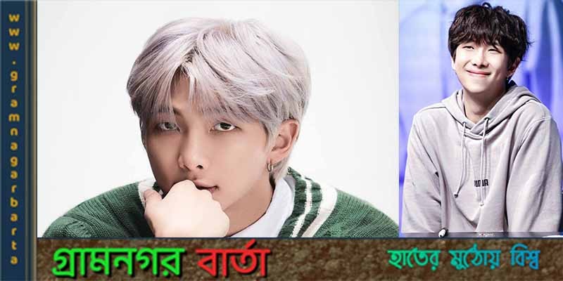 আসছে র্যাপার আর এম এর ‘ইন্ডিগো’ আসছে র্যাপার আর এম এর ‘ইন্ডিগো’