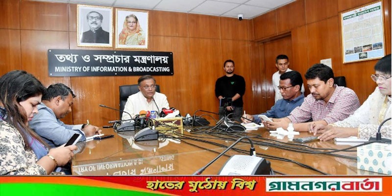 লজ্জা থাকলে পদ্মা সেতুতে ওঠার আগে বিএনপি নেতারা জাতির কাছে ক্ষমা চাইতেন : তথ্যমন্ত্রী লজ্জা থাকলে পদ্মা সেতুতে ওঠার আগে বিএনপি নেতারা জাতির কাছে ক্ষমা চাইতেন : তথ্যমন্ত্রী