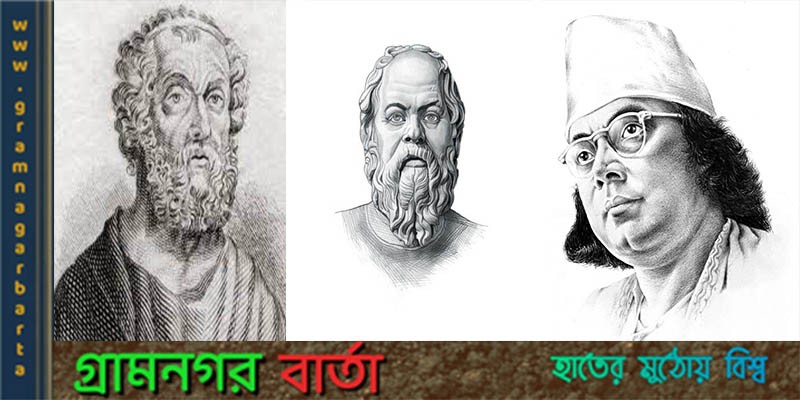 আজ আন্তর্জাতিক কারারুদ্ধ লেখক দিবস আজ আন্তর্জাতিক কারারুদ্ধ লেখক দিবস