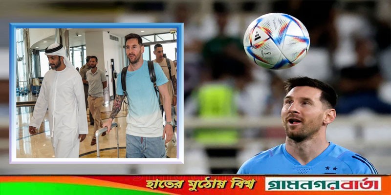 মেসিই যে কারণে আর্জেন্টিনাকে ফেবারিট মানছেন না মেসিই যে কারণে আর্জেন্টিনাকে ফেবারিট মানছেন না