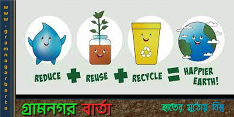 সমুদ্রের প্লাস্টিকগুলি মাছকে ছাড়িয়ে যেতে পারে সমুদ্রের প্লাস্টিকগুলি মাছকে ছাড়িয়ে যেতে পারে