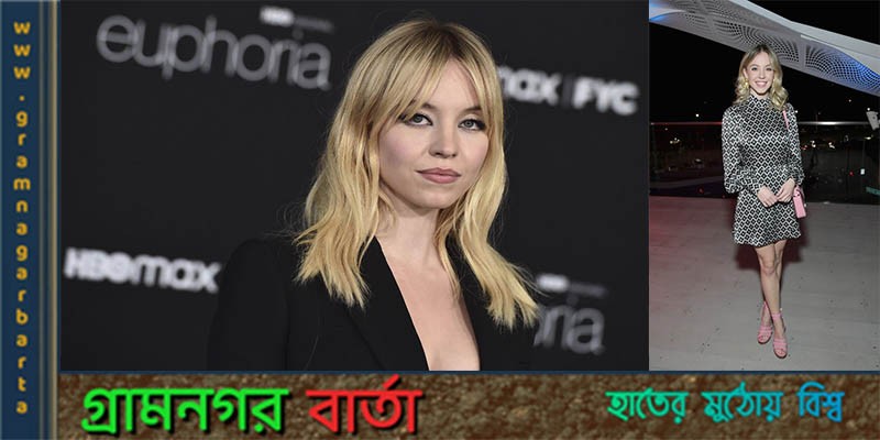 তুমুল সমালোচনার জবাব দিলেন সিডনি সুইনি তুমুল সমালোচনার জবাব দিলেন সিডনি সুইনি