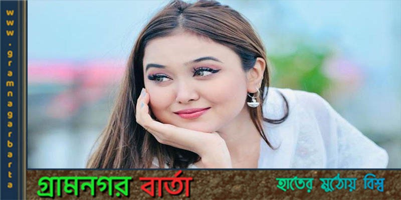 সড়ক দুর্ঘটনায় আহত হয়েছেন অভিনেত্রী চমক সড়ক দুর্ঘটনায় আহত হয়েছেন অভিনেত্রী চমক