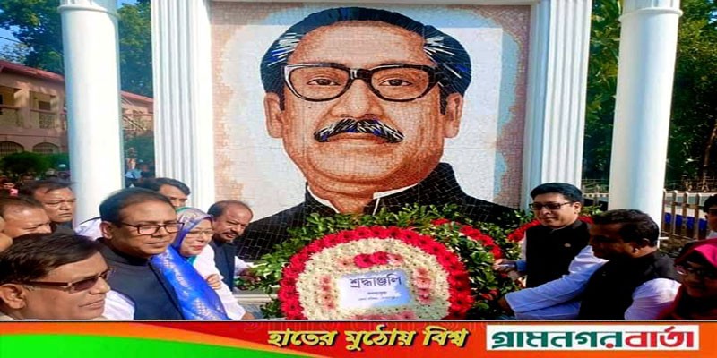 মেহেরপুরে জনপ্রশাসন প্রতিমন্ত্রী ও জেলা পরিষদের চেয়ারম্যানের বঙ্গবন্ধুর মুরালে পুষ্পমাল্য অর্পণ মেহেরপুরে জনপ্রশাসন প্রতিমন্ত্রী ও জেলা পরিষদের চেয়ারম্যানের বঙ্গবন্ধুর মুরালে পুষ্পমাল্য অর্পণ
