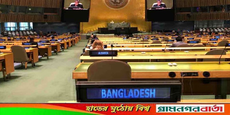 জাতিসংঘে রাশিয়ার বিরুদ্ধে ভোট দেয়নি বাংলাদেশসহ ৭৩ দেশ জাতিসংঘে রাশিয়ার বিরুদ্ধে ভোট দেয়নি বাংলাদেশসহ ৭৩ দেশ
