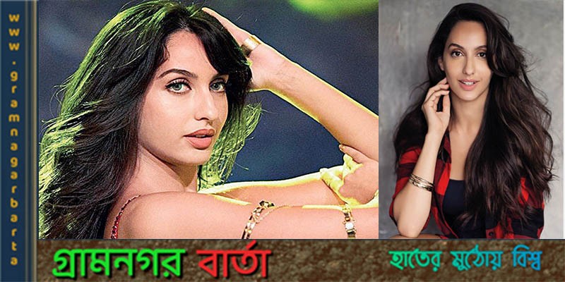 পারিশ্রমিকের ৩০ শতাংশ ট্যাক্স এবং ২৫ শতাংশ ভ্যাট দিতে হবে নোরাকে পারিশ্রমিকের ৩০ শতাংশ ট্যাক্স এবং ২৫ শতাংশ ভ্যাট দিতে হবে নোরাকে