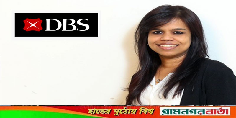 বাংলাদেশে অফিস খুলছে সিঙ্গাপুরের ডিবিএস ব্যাংক বাংলাদেশে অফিস খুলছে সিঙ্গাপুরের ডিবিএস ব্যাংক