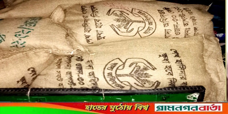 নন্দীগ্রামে খাদ্যবান্ধব কর্মসূচির চালসহ একজন গ্রেপ্তার নন্দীগ্রামে খাদ্যবান্ধব কর্মসূচির চালসহ একজন গ্রেপ্তার
