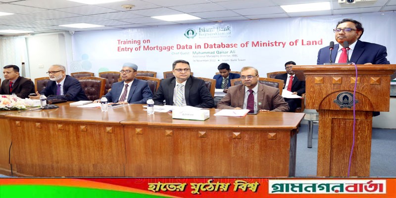 ইসলামী ব্যাংকের প্রশিক্ষণ কর্মসূচি অনুষ্ঠিত ইসলামী ব্যাংকের প্রশিক্ষণ কর্মসূচি অনুষ্ঠিত