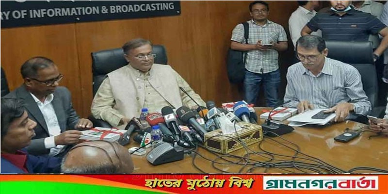 নোরা ফাতেহির অনুষ্ঠান বন্ধের এখতিয়ার এনবিআরের নেই: তথ্যমন্ত্রী নোরা ফাতেহির অনুষ্ঠান বন্ধের এখতিয়ার এনবিআরের নেই: তথ্যমন্ত্রী