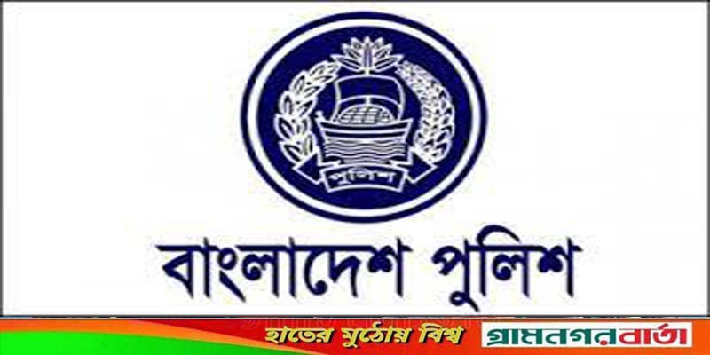 পুলিশের আরেক কর্মকর্তাকে বাধ্যতামূলক অবসর পুলিশের আরেক কর্মকর্তাকে বাধ্যতামূলক অবসর