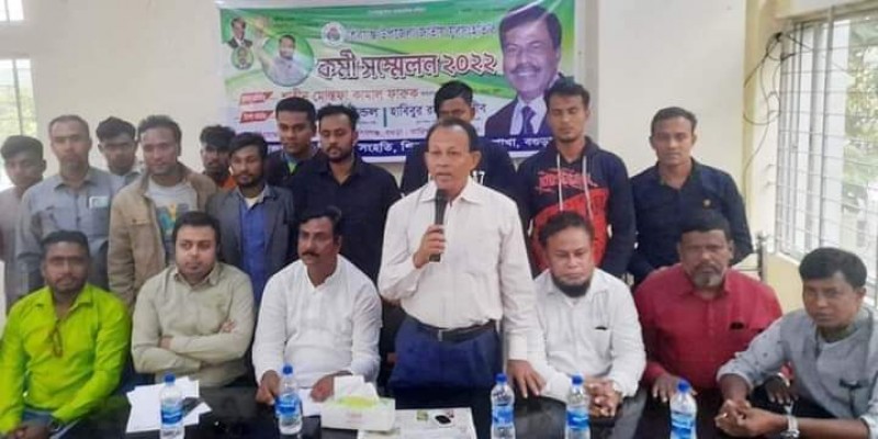 শিবগঞ্জে জাতীয় যুব সংহতির কর্মী সম্মেলন অনুষ্ঠিত শিবগঞ্জে জাতীয় যুব সংহতির কর্মী সম্মেলন অনুষ্ঠিত