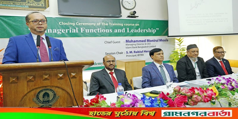 ইসলামী ব্যাংকের প্রশিক্ষণ কর্মসূচি সম্পন্ন ইসলামী ব্যাংকের প্রশিক্ষণ কর্মসূচি সম্পন্ন