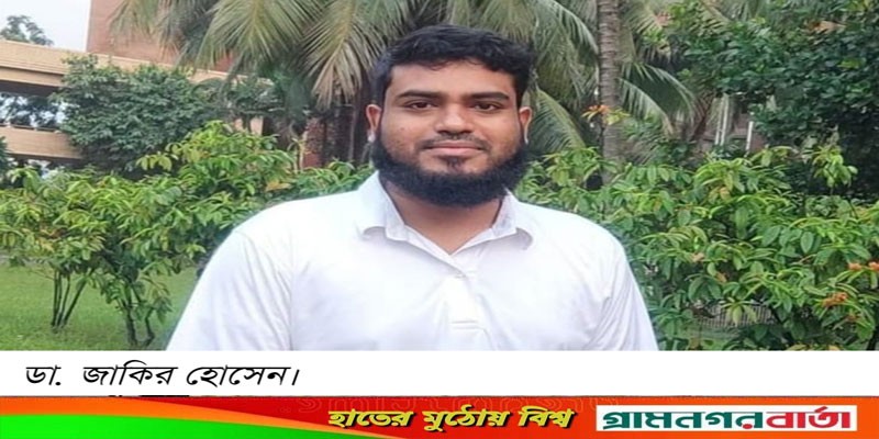 সেই নিখোঁজ চিকিৎসক জঙ্গি সংগঠন আনসার আল ইসলামের সক্রিয় সদস্য সেই নিখোঁজ চিকিৎসক জঙ্গি সংগঠন আনসার আল ইসলামের সক্রিয় সদস্য