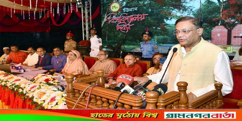 বিএনপির উস্কানিতেও আমরা সংযত, বিশৃঙ্খলা রুখবে জনগণ : তথ্যমন্ত্রী বিএনপির উস্কানিতেও আমরা সংযত, বিশৃঙ্খলা রুখবে জনগণ : তথ্যমন্ত্রী
