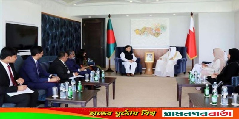 বাংলাদেশ থেকে জনবল নিয়োগে বাহরাইনকে অনুরোধ বাংলাদেশ থেকে জনবল নিয়োগে বাহরাইনকে অনুরোধ