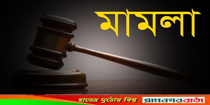 আদমদীঘিতে আওয়ামীলীগ নেতার মোটরসাইকেল ছিনতাই ঘটনায় মামলা আদমদীঘিতে আওয়ামীলীগ নেতার মোটরসাইকেল ছিনতাই ঘটনায় মামলা