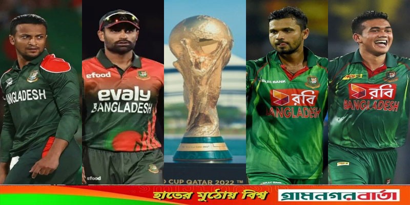 চলুন জেনে নেই, মাশরাফিসহ ক্রিকেটাররা কে কোন ফুটবল দলের সাপোর্টার চলুন জেনে নেই, মাশরাফিসহ ক্রিকেটাররা কে কোন ফুটবল দলের সাপোর্টার