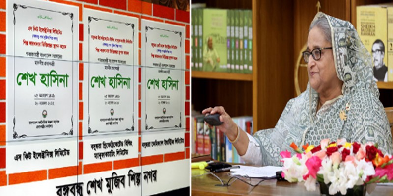অর্থনৈতিক সমৃদ্ধি নিশ্চিতে পরিকল্পিত শিল্পায়নের ওপর প্রধানমন্ত্রীর গুরুত্বারোপ অর্থনৈতিক সমৃদ্ধি নিশ্চিতে পরিকল্পিত শিল্পায়নের ওপর প্রধানমন্ত্রীর গুরুত্বারোপ
