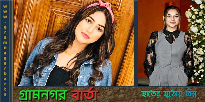 তোমার সমস্যাটা কোথায়? ওরা তো শুধুমাত্র ছবিই তুলতে চাইছেন তোমার সমস্যাটা কোথায়? ওরা তো শুধুমাত্র ছবিই তুলতে চাইছেন