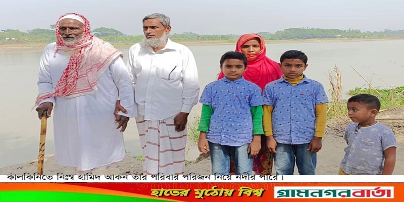 নদীর ভাঙ্গনে বসতবাড়িসহ সব হারিয়ে নিঃস্ব ঝুমকির পরিবার নদীর ভাঙ্গনে বসতবাড়িসহ সব হারিয়ে নিঃস্ব ঝুমকির পরিবার