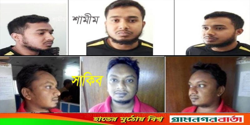 জঙ্গি ছিনতাই: আদালতের পাঁচ পুলিশ সদস্য বরখাস্ত জঙ্গি ছিনতাই: আদালতের পাঁচ পুলিশ সদস্য বরখাস্ত