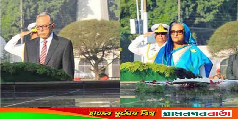 শিখা অনির্বাণে রাষ্ট্রপতি-প্রধানমন্ত্রীর শ্রদ্ধা শিখা অনির্বাণে রাষ্ট্রপতি-প্রধানমন্ত্রীর শ্রদ্ধা