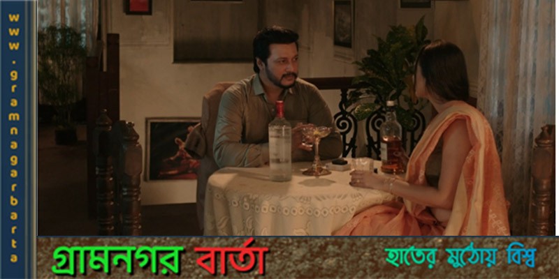 ২৩ ডিসেম্বর প্রেক্ষাগৃহে কাগজ ২৩ ডিসেম্বর প্রেক্ষাগৃহে কাগজ