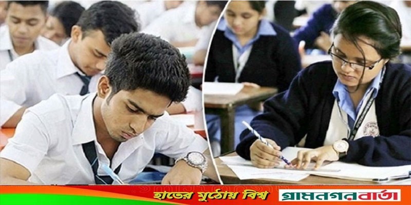 এসএসসি পরীক্ষার ফলাফল প্রকাশের তারিখ ঘোষণা এসএসসি পরীক্ষার ফলাফল প্রকাশের তারিখ ঘোষণা