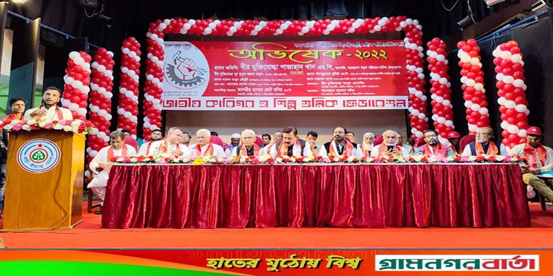 অধিকার প্রতিষ্ঠায় শ্রমিক শ্রেণীকে ঐক্যবদ্ধ লড়াই জোরদার করতে হবে : শাজাহান খান অধিকার প্রতিষ্ঠায় শ্রমিক শ্রেণীকে ঐক্যবদ্ধ লড়াই জোরদার করতে হবে : শাজাহান খান