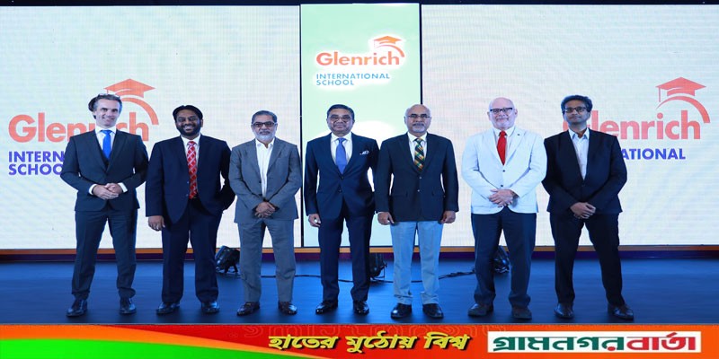 `গ্লেনরিচ ইন্টারন্যাশনাল স্কুল’র ব্র্যান্ড ও লোগো উন্মোচন `গ্লেনরিচ ইন্টারন্যাশনাল স্কুল’র ব্র্যান্ড ও লোগো উন্মোচন