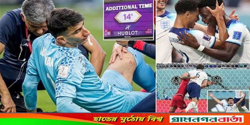 বিশ্বকাপে ইরান-ইংল্যান্ড ম্যাচে ২৭ মিনিট বেশি খেলা হলো কেন? বিশ্বকাপে ইরান-ইংল্যান্ড ম্যাচে ২৭ মিনিট বেশি খেলা হলো কেন?